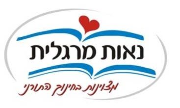 נאות מרגלית – לדף הבית